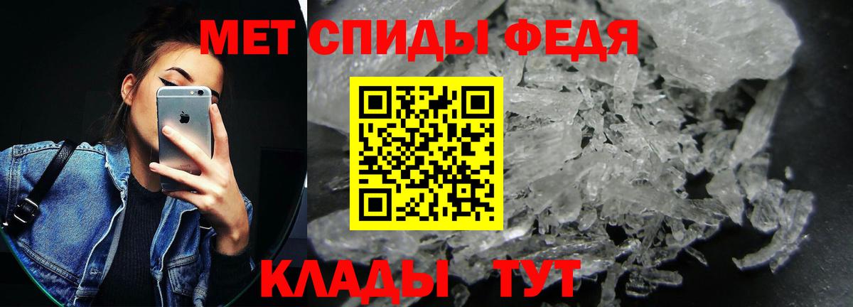 АМФЕТАМИН Premium Арзамас