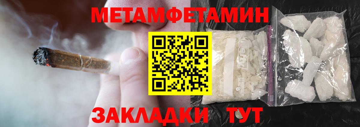 Amphetamine  Amphetamine  Арзамас  АМФЕТАМИН VHQ  Вход с VPN 