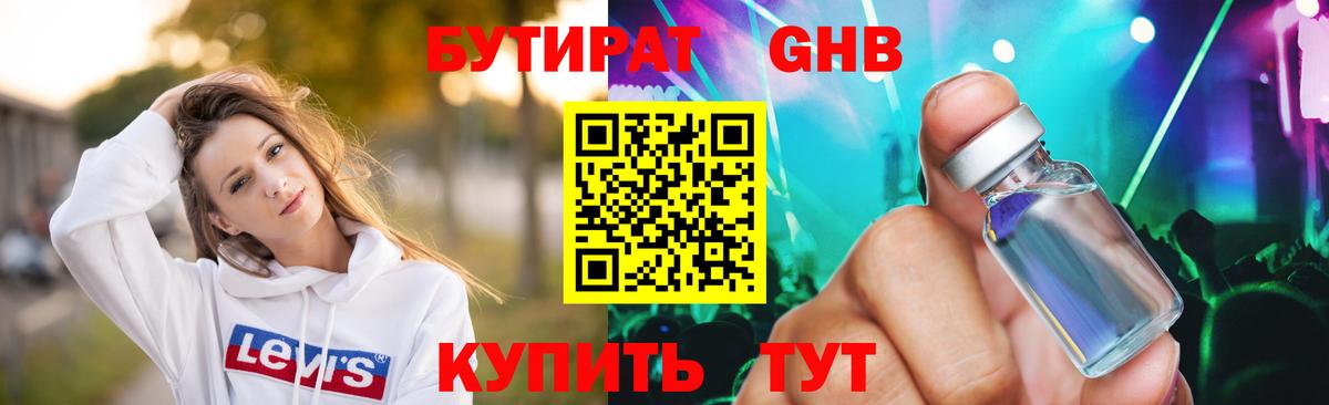 Кокаин  МДМА  Метадон  Конопля  Меф кристаллы  МЕТ  ГАШИШ  Вход с VPN  Арзамас  Экстази  Альфа ПВП СОЛЬ кристаллы  Бошки Шишки 
