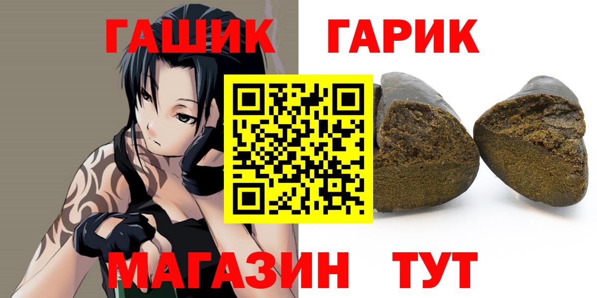 ГАШИШ Premium Арзамас