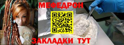 эйфоретик Ирбит