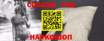 кокаин перу Ипатово