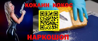 шишки Изобильный
