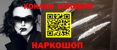 шишки Изобильный
