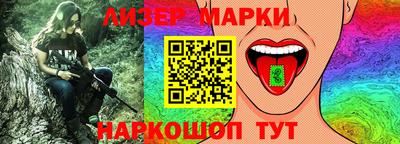 кокаин перу Ипатово