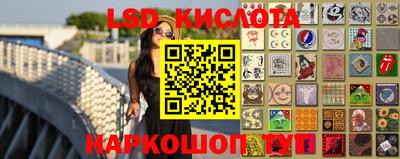кокаин перу Ипатово