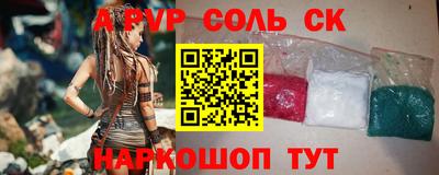кокаин перу Ипатово