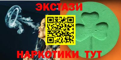 кокаин перу Ипатово