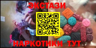кокаин перу Ипатово