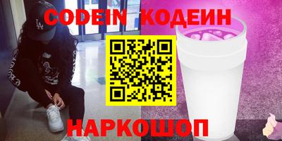 кокаин перу Ипатово