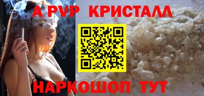 кокаин перу Ипатово