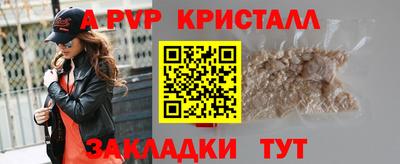 кокаин перу Ипатово