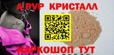 кокаин перу Ипатово