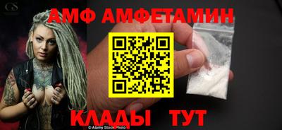 эйфоретик Ирбит