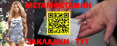 кокаин перу Ипатово