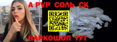 эйфоретик Ирбит