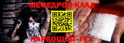 кокаин перу Ипатово