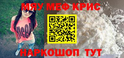 эйфоретик Ирбит