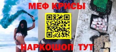 эйфоретик Ирбит