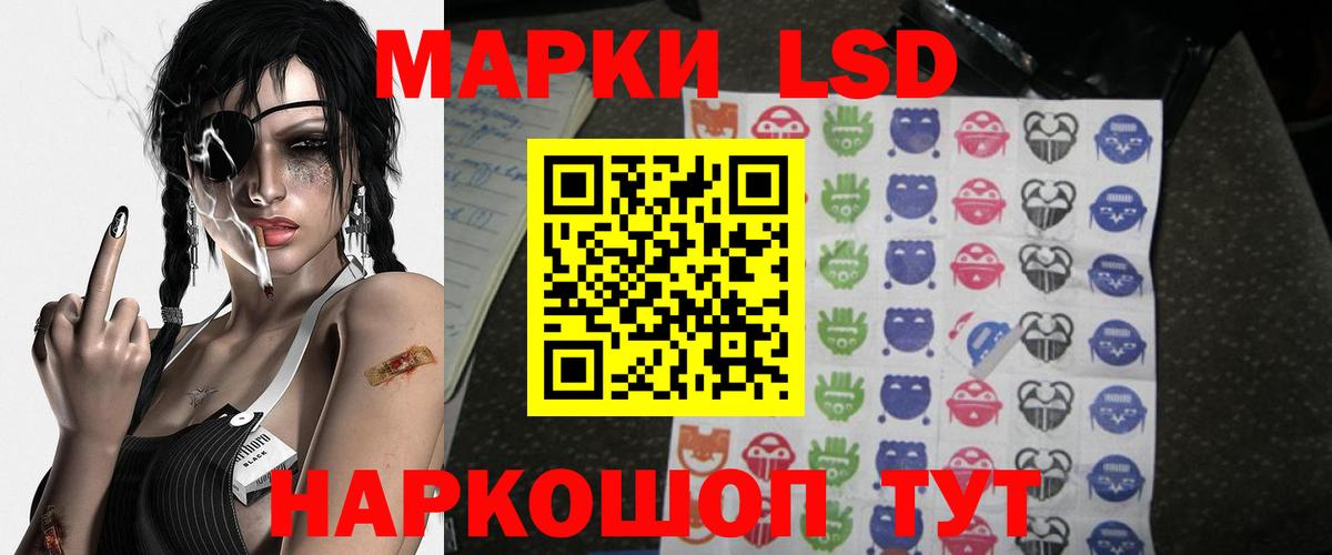 Лсд 25 экстази  Вход с VPN  ЛСД экстази ecstasy  Арзамас  блэк спрут как зайти  ЛСД экстази ecstasy 