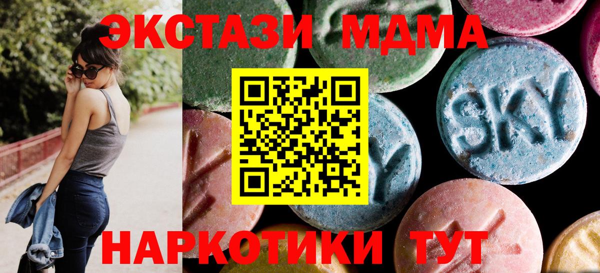 Арзамас  МДМА VHQ  МДМА VHQ  Вход с VPN 