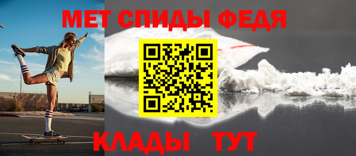 Арзамас  Метамфетамин Декстрометамфетамин 99.9%  Вход с VPN 