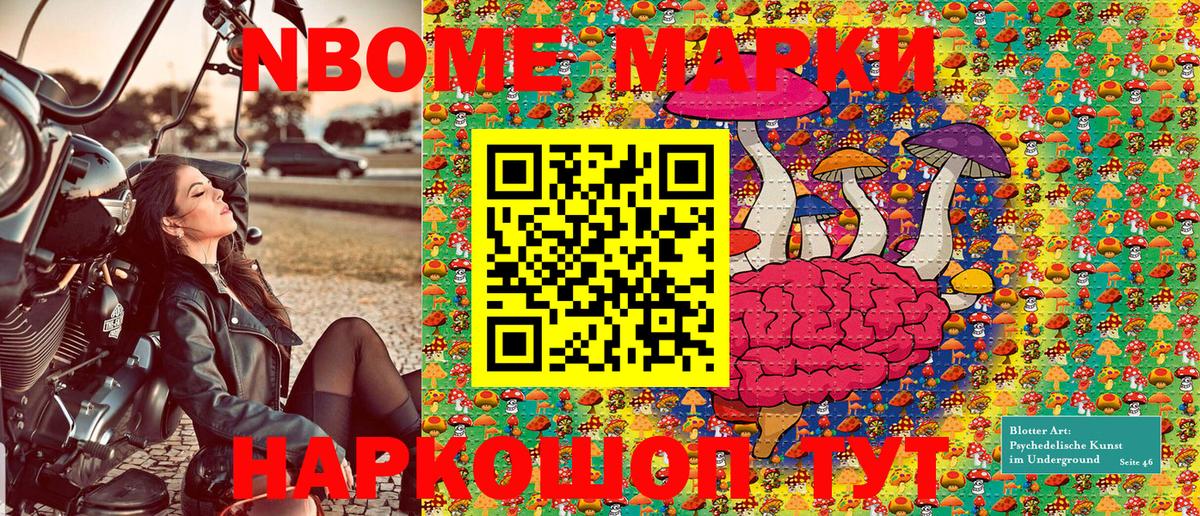 Наркотические марки 1500мкг  Вход с VPN  Наркотические марки 1500мкг  Арзамас 